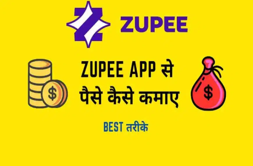 Paise Kamane Wala Apps