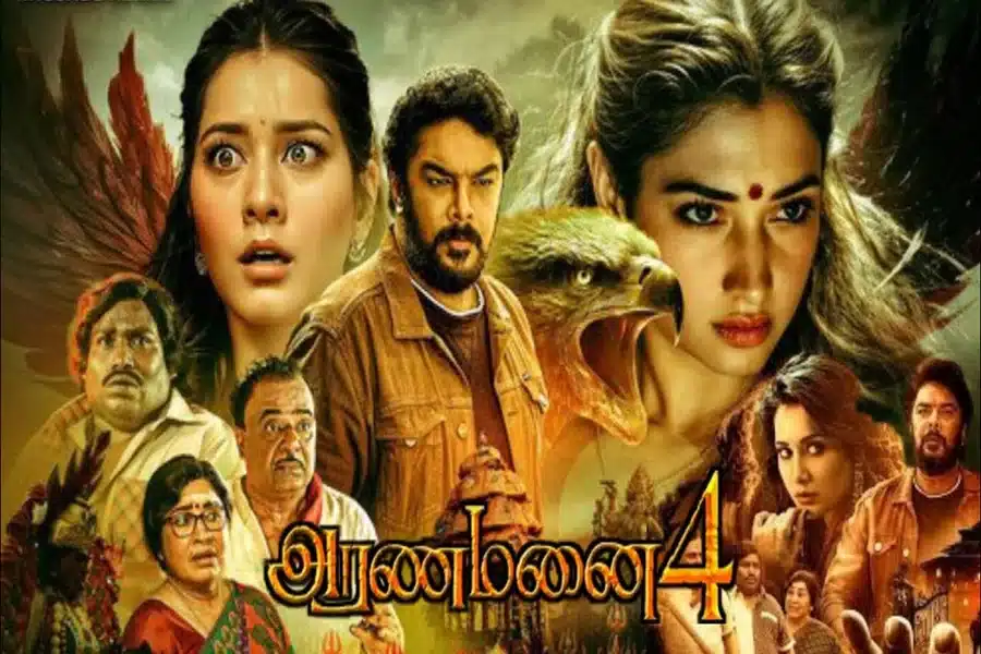 Tamil Cinema vIsaimini
