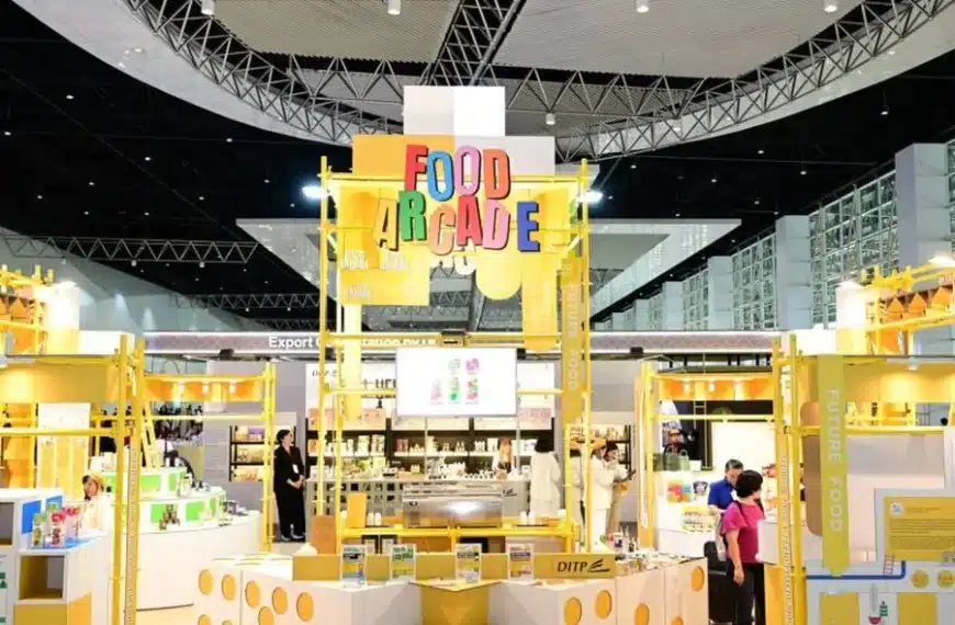Food Expo